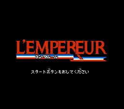 Empereur, L' (Japan)